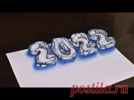 3Д Рисунок Как нарисовать надпись 2022 3D Drawing