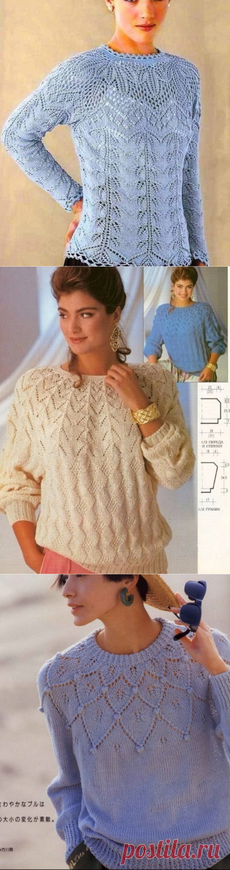 Любимые пуловеры с круглой кокеткой спицами 🌺 | Asha. Вязание и дизайн.🌶Сонник. | Яндекс Дзен