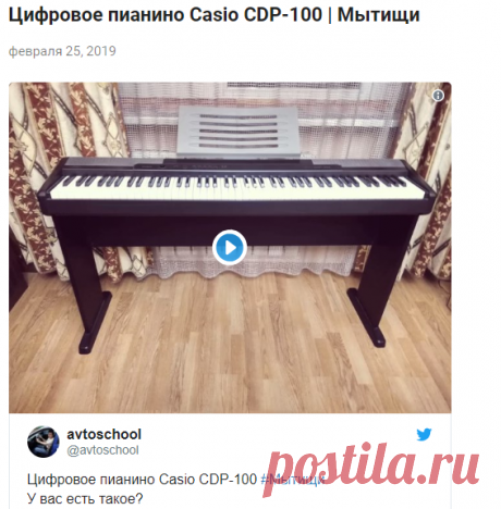 Цифровое пианино Casio CDP-100 | Мытищи