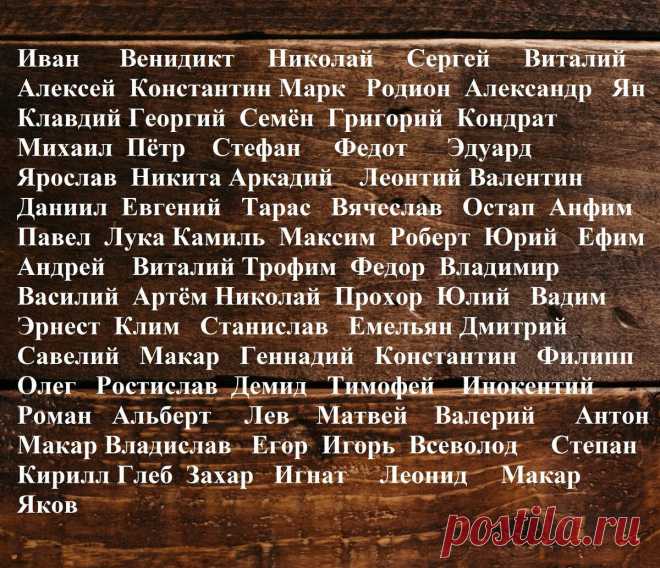 Найди имена : простой тест на внимательность
Предлагаю Вам прости тест в картинках и проверить, насколько быстро Вы сможете...
Читай дальше на сайте. Жми подробнее ➡