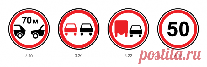 Как и сколько действуют дорожные знаки - КОЛЕСА.ру – автомобильный журнал