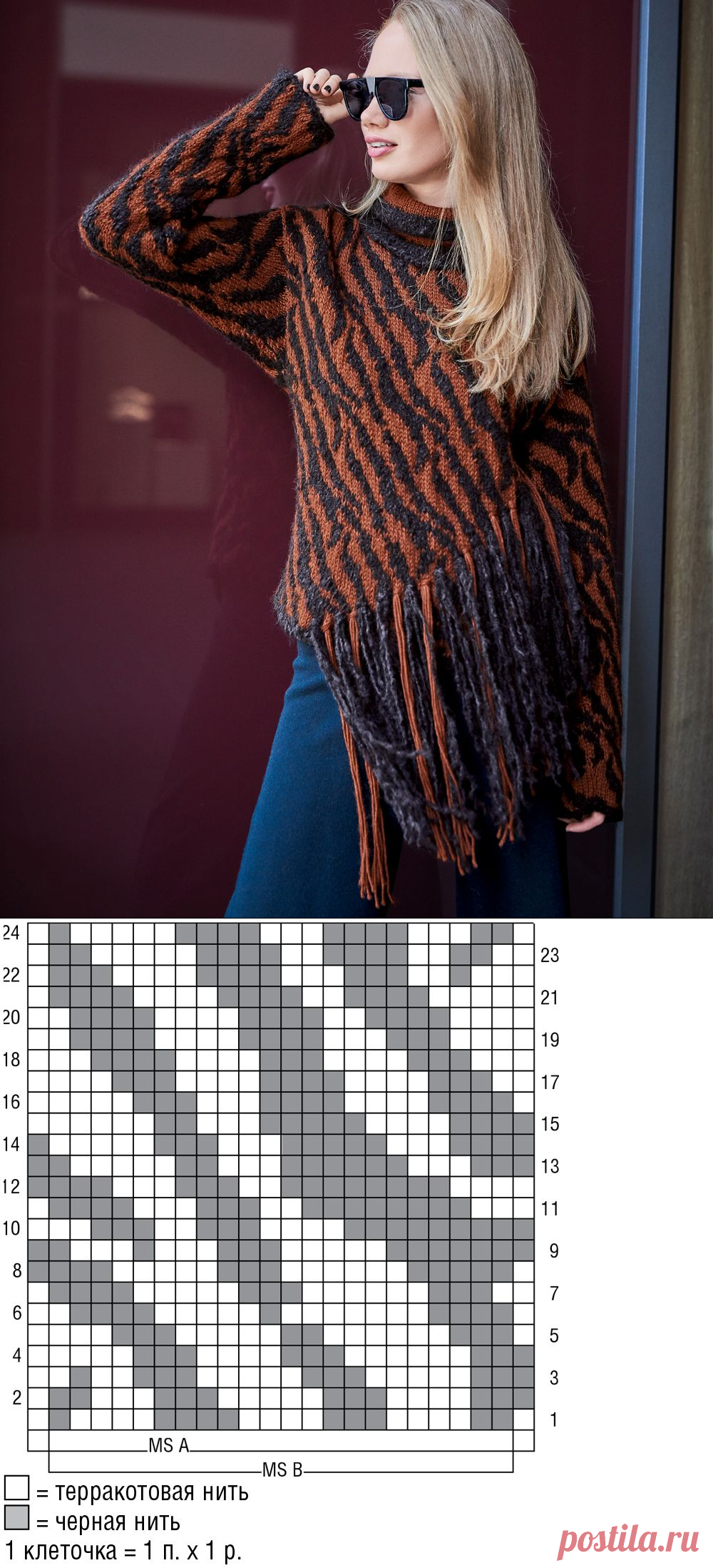 Жаккардовый свитер с бахромой - схема вязания спицами. Вяжем Свитеры на Verena.ru