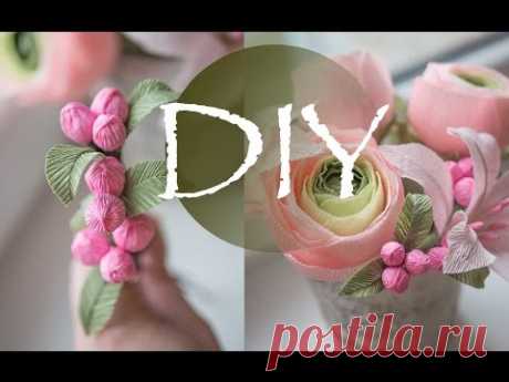 Ягодки из гофрированной бумаги, цветы из бумаги DIY Tsvoric Corrugated  paper, flowers made of paper