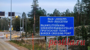Финляндия может открыть границу с Россией