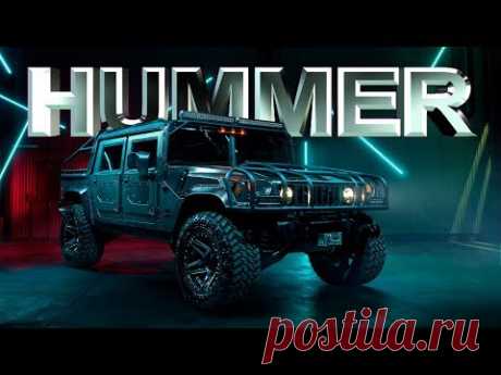 ЛЕГЕНДА о HUMMER - Странная История Рождения и Смерти ХАММЕР