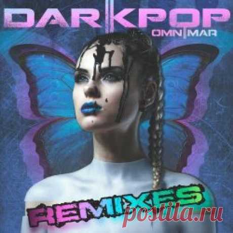 Omnimar - Darkpop Remixes (2023) Artist: Omnimar Album: Darkpop Remixes Year: 2023 Country: Russia Style: Darkwave, Electro-Industrial