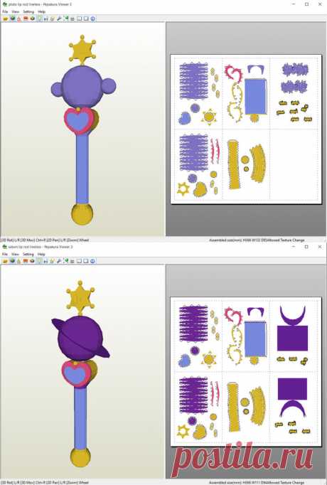 Sailor Moon - Pluto and Saturn Lip Rods Papercraft Edit New download includes a lined and lineless version both in .pdo and .pdf format get it here: pluto | saturn Download here When building I suggest you replace the little balls that go around th...