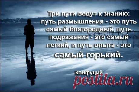 Избегайте тех, кто старается подорвать вашу веру в возможность добиться чего-то значительного в жизни. Эта черта свойственна мелким душонкам. Марк Твен.