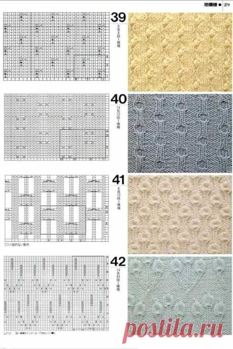1000 узоров. «Knitting patterns book 1000 NV7183-1992»