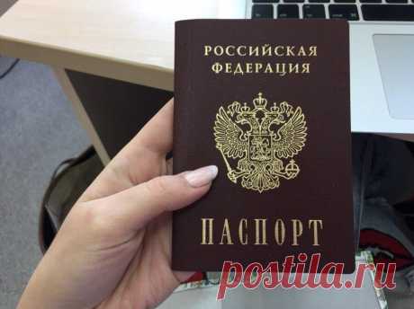 Моя мечта скоро станет реальностью. Скоро получу российский паспорт
Моей радости нет предела. Был принят закон совсем недавно о том, что если есть основание для получения российского гражданства, то можно пойти по упрощенной схеме. У меня есть такое основание. Мой муж гражданин Российской Федерации и поэтому я могу подать документы на гражданство по браку. Я так счастлива. Вы можете подумать: и что тут такого? […]
Читай дальше на сайте. Жми подробнее ➡