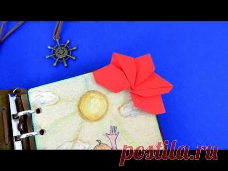 Как сделать закладку для книги своими руками. Закладка цветок из бумаги. Origami Bookmark