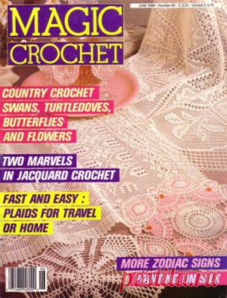 Magic Crochet 60
