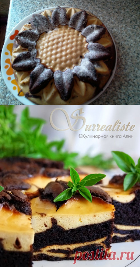 486. Шоколадно-творожно-банановый торт "Surréaliste"
