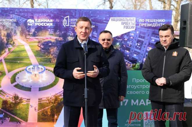 Выбрать благоустройство. ЕР запустила голосование по комфортной сред ...