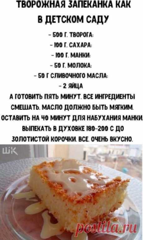 Такую вкуснятину делаю часто на завтрак: быстро, сытно!
Мои мальчишки добавку просят каждый раз, поэтому делаю сразу 2 порции)

Творожный пирог-лепёшка на сковороде за 15 минут.

Ингредиенты:
Творог 200 г
Кефир 200 г
Куриные яйца 2шт.
Сахарный песок 50 г
Соль 1/2 ч. л.
Экстракт ванили 1ч. л.
Сода 3/4 ч. л.
Мука 150 г

Приготовление:

В миску разбиваем яйца, добавляем кефир, творог, сахар, соль, экстракт ванили. Перемешиваем. Просеиваем в миску муку и соду. Перемешиваем. Те...