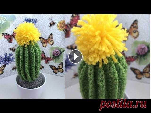 ЦВЕТУЩИЙ КАКТУС КРЮЧКОМ. CROCHET CACTUS ЦВЕТУЩИЙ КАКТУС КРЮЧКОМ. CROCHET CACTUS...