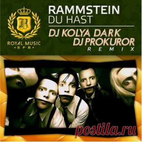 Rammstein песня - Rammstein - Du Hast (DJ Kolya Dark &amp; DJ Prokuror Remix) скачать