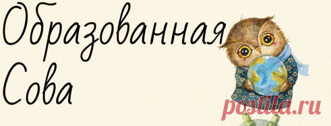 Женский журнал
