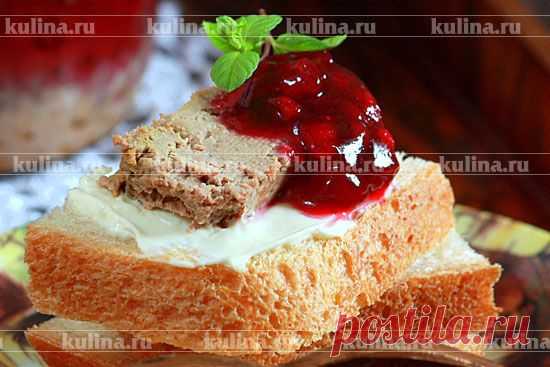 Паштет с брусничным джемом – рецепт приготовления с фото от Kulina.Ru