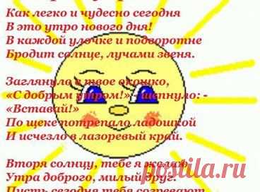 Олег Кострома отмечен ☀♥-СчАсТьем -♥☀ в альбоме GREETING