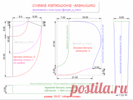 как сшить съёмный капюшон | Творческая мастерская Ангел А