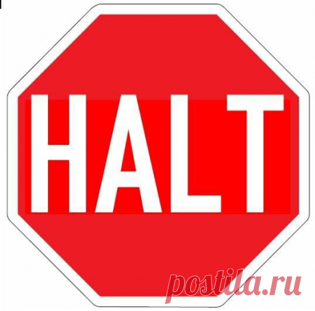 halt [ˈhɔːlt]  - остановка; сбой; / Неформальный Английский