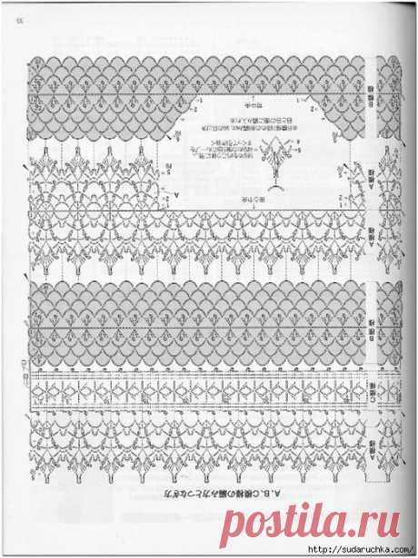 Японский журнал по вязанию крючком и спицами.