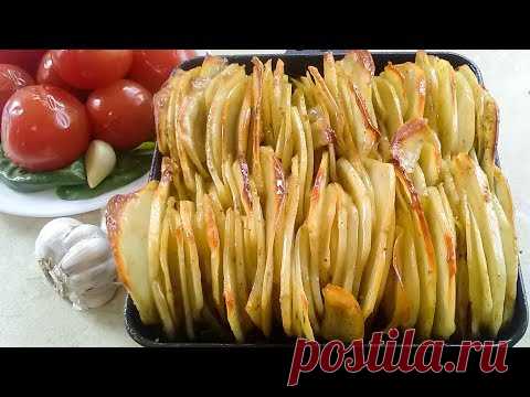 Картофель в духовке по-армянски