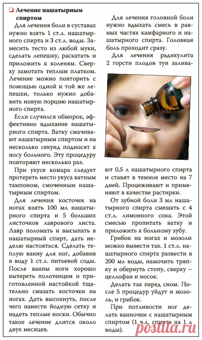 полоскать горло содой и солью пропорции. рецепт полоскания горла солью и йодом. раствор для горла соль сода йод. раствор для полоскания горла с содой и солью. раствор для полоскания горла с содой и солью.