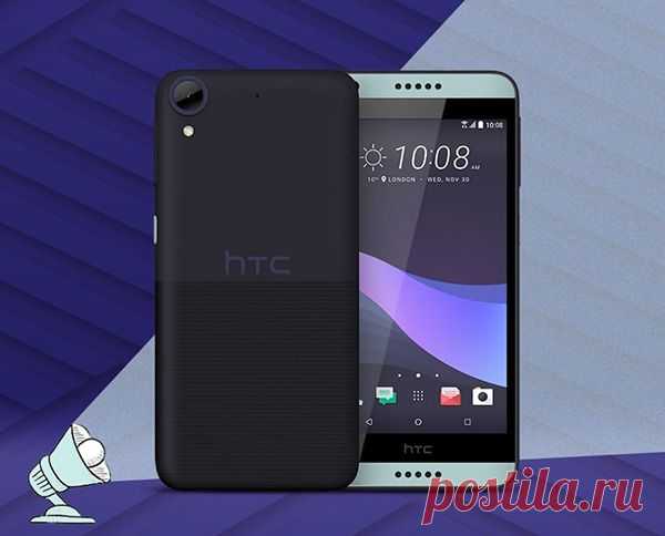 HTC Desire 650