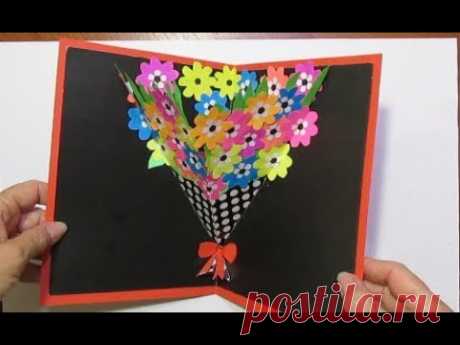 Подарок для мамы ко Дню матери ❤ DIY 3D Открытка на 8 марта! как сделать 3d открытку с цветами.