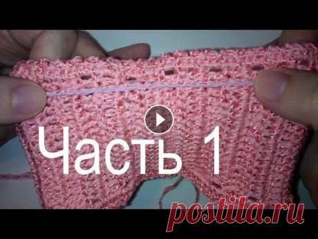 1 Как связать крючком юбку для девочки Пояс How to chrochet skirt Belt loops Как связать юбку крючком с рюшами для девочки? Начинаем с вязания пояса. Как связать пояс у юбки, как ввязать резинку, как связать шлевки покажем в ви...