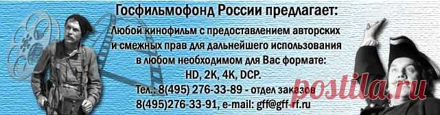 "Владимир Высоцкий. "Нет, ребята, все не так..." Избранные материалы документальной кинохроники. Ч. 1,2,3 Музыкальная программа, фильм цветной