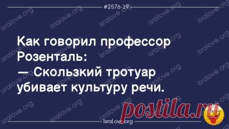 Еврейские анекдоты со смыслом При всей своей кажущейся простоте в еврейских анекдотах всегда скрыт смысл. Эти до коликов в животе смешные истории, наполненные всяческими подвохами,