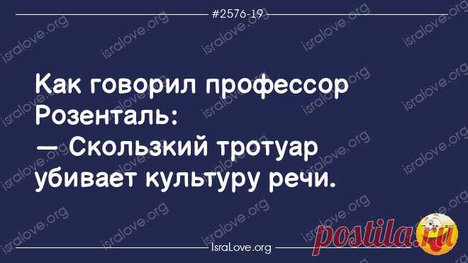 Еврейские анекдоты со смыслом При всей своей кажущейся простоте в еврейских анекдотах всегда скрыт смысл. Эти до коликов в животе смешные истории, наполненные всяческими подвохами,