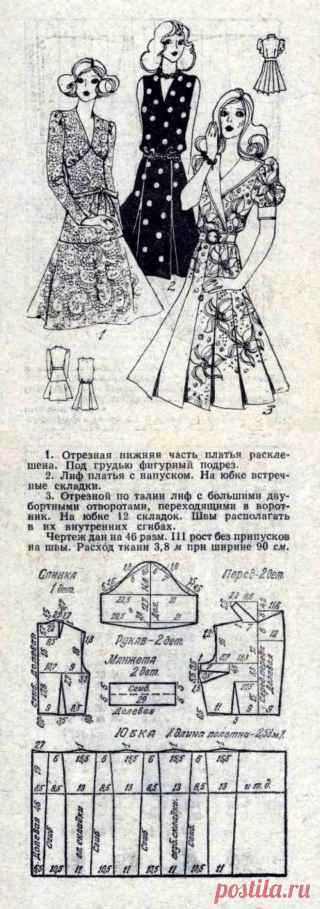 Летнее платье с большими двубортными отворотами переходящими в ворот ...
