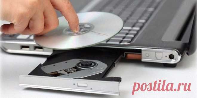 Как записать файлы с компьютера на диск