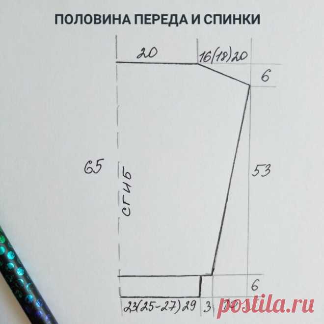 Простой, стильный летний пуловер-кимоно спицами. Узор любой! | Записки Спицеманьяка | Яндекс Дзен