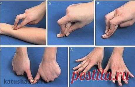 Упражнения для пальцев (шиацу) для вашего здоровья 


Наши пальцы могут лечить наше тело.Гибкость и подвижность пальцев свидетельствует о состоянии внутренних органов.Причём каждый палец отвечает за определенные органы.

В японской лечебной системе ши…