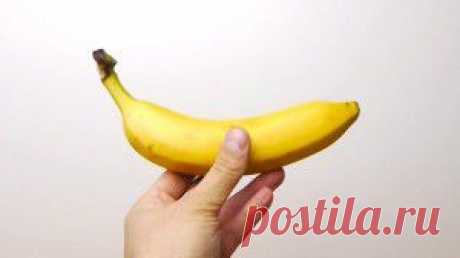 Как нарезать банан, прежде чем очистить его от кожуры (видео)