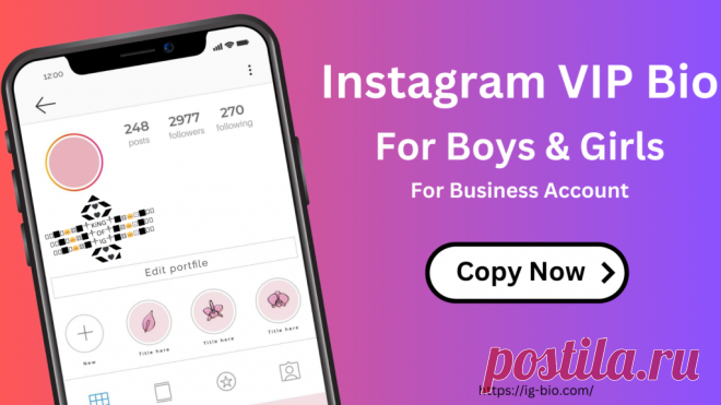 Instagram VIP Bio for Boys and Girls to give your profile an amazing look and engage more followers. VIP Instagram Bio can be used for business accounts.

We have 250+ new & unique Instagram VIP bio for boy & girl Accounts on our website. You just copy the VIP Bio and Paste it to your insta profile.