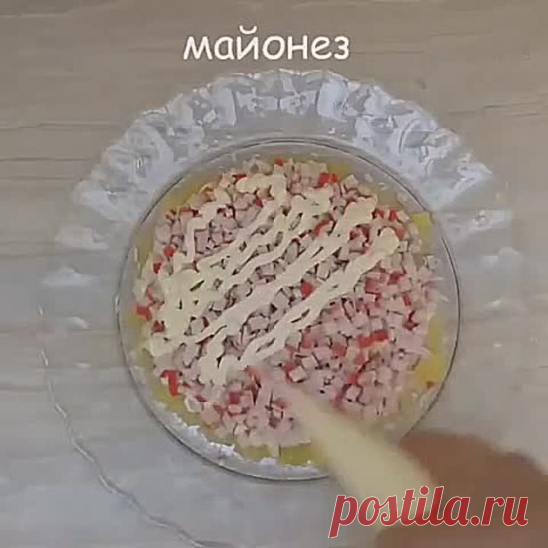 САЛАТ  НЕЖНОСТЬ  ( рецепт )