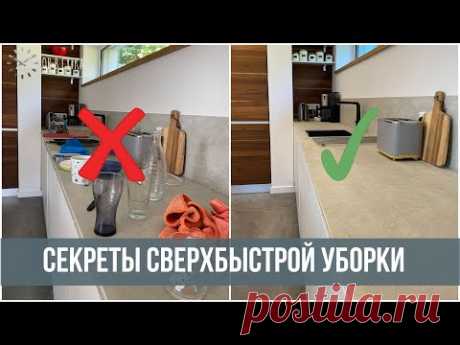 10 привычек людей, у которых дома ИДЕАЛЬНАЯ ЧИСТОТА