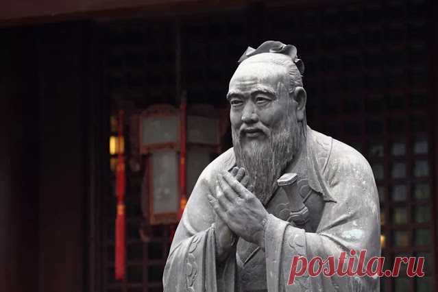 “Никогда не рассказывайте о себе людям”: совет мудрого Конфуция