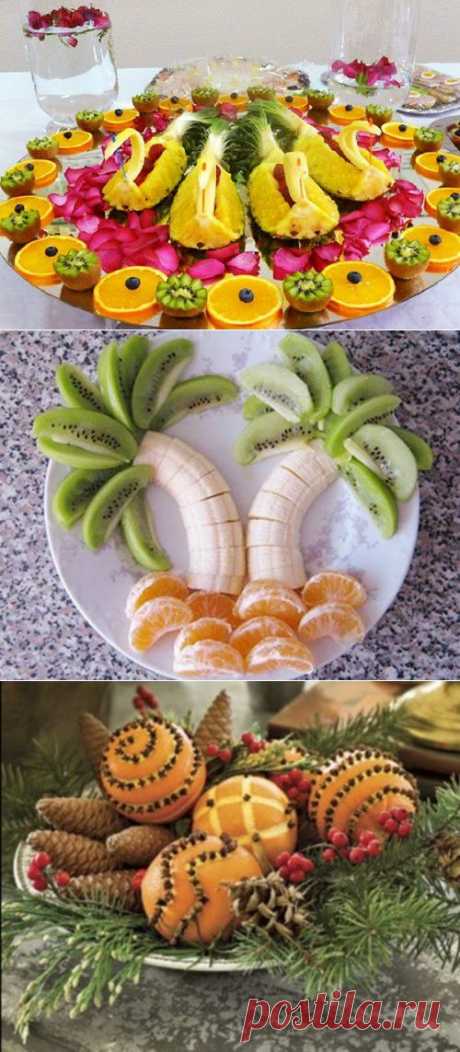 Идеи оформления фруктовых тарелок