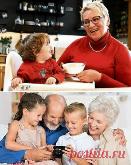 Дать прочитать бабуле. 10 правил дружбы с внуками для бабушек и дедушек.