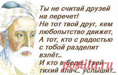 Вера: Не суди других - все не без греха! Каждый сам ответчик,за свои дела! Ты не знаешь правды - не тебе судить! Не тебе присяжным - на суде том быть!