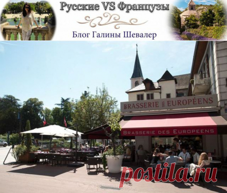 Где поесть устриц в Анси?  | Русские VS Французы