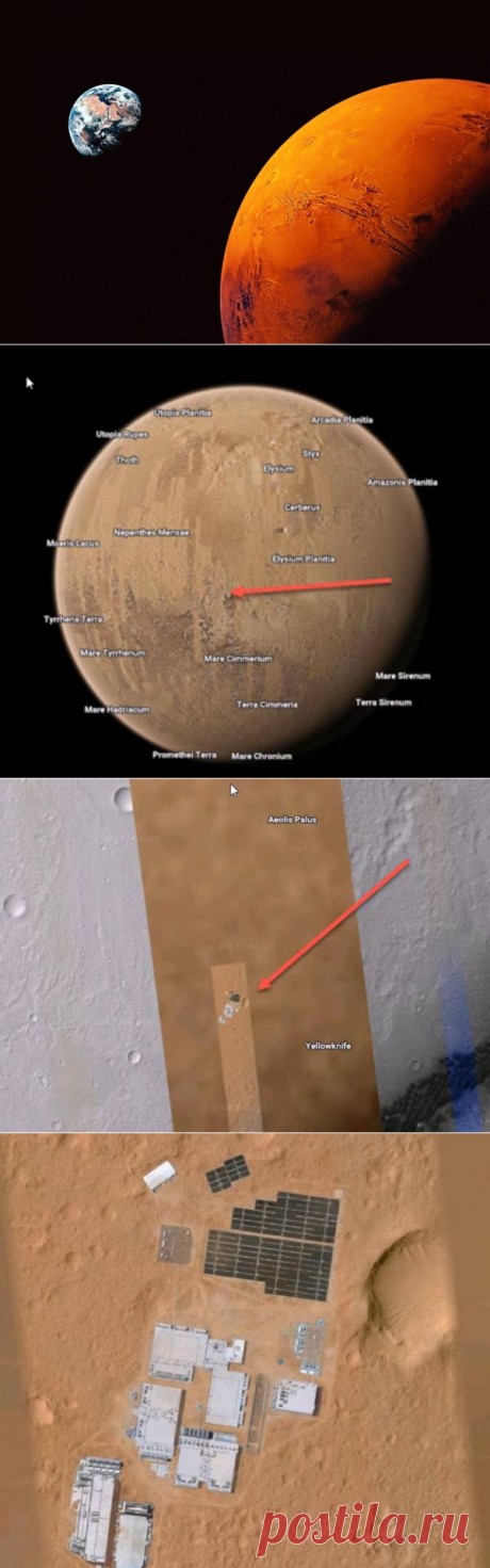Пришельцы построили на Марсе космическую базу