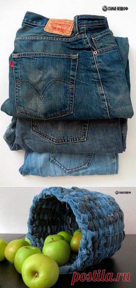 Плетем корзину из старых джинсов